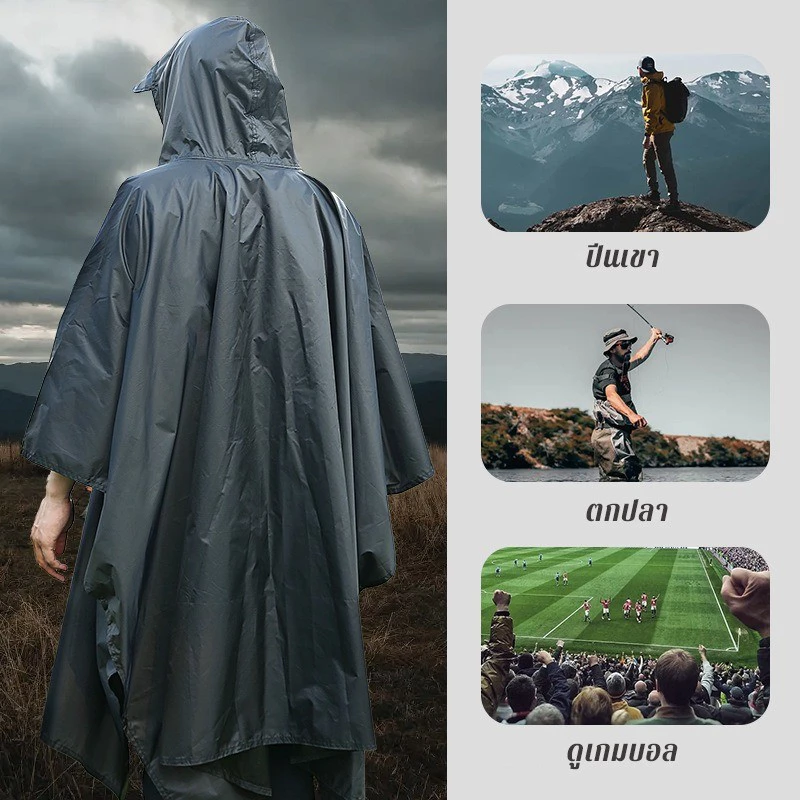 เสื้อกันฝนแบบกระโจม 3in1 กันน้ำกันแดด thumbnail 4