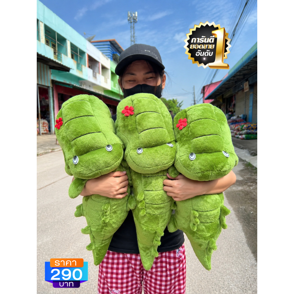 ไดโนเสาร์จระเข้ จระเข้สัตว์ครึ่งบกครึ่งน้ำ ตัวใหญ่ 20นิ้ว (S) ผ้านุ่ม พร้อมส่งจ้า ร้านส่งไวมาก