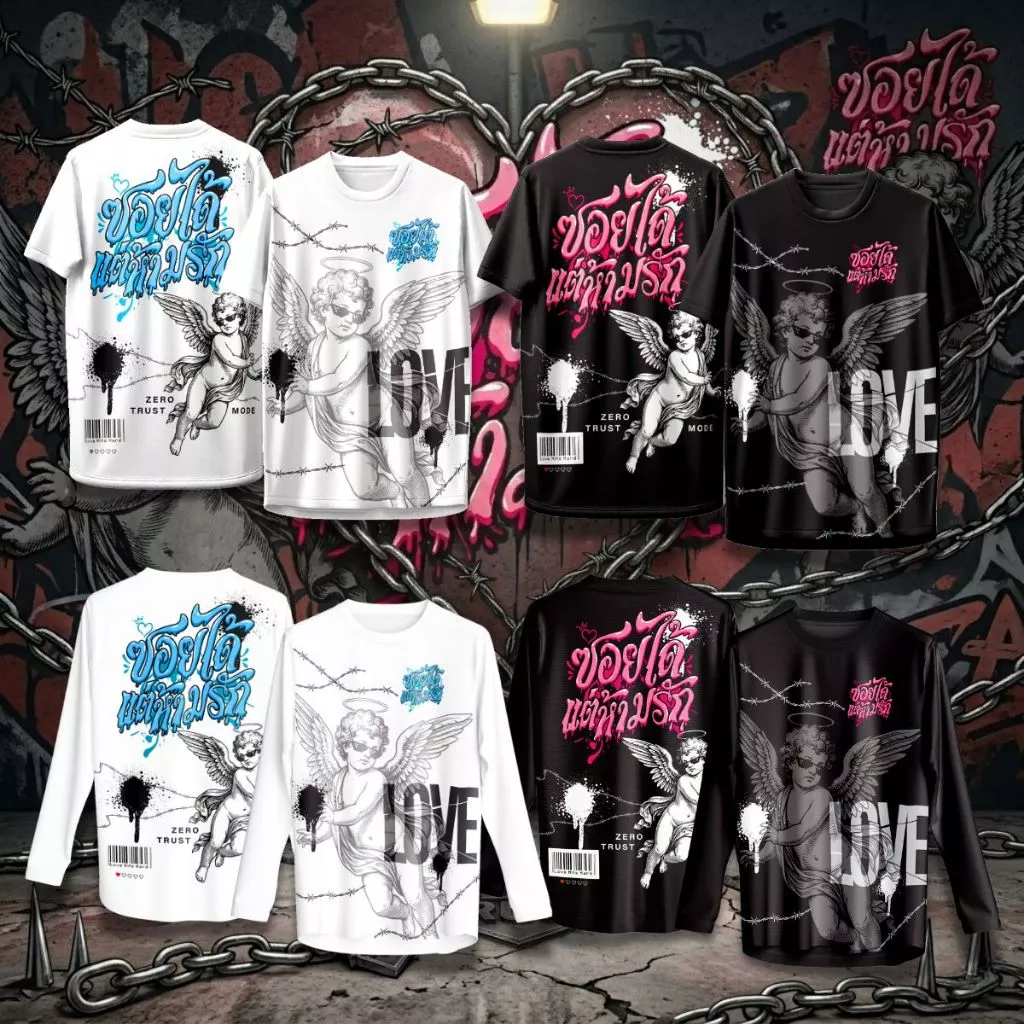 เสื้อคอกลม ลาย ซอยได้แต่ห้ามรัก