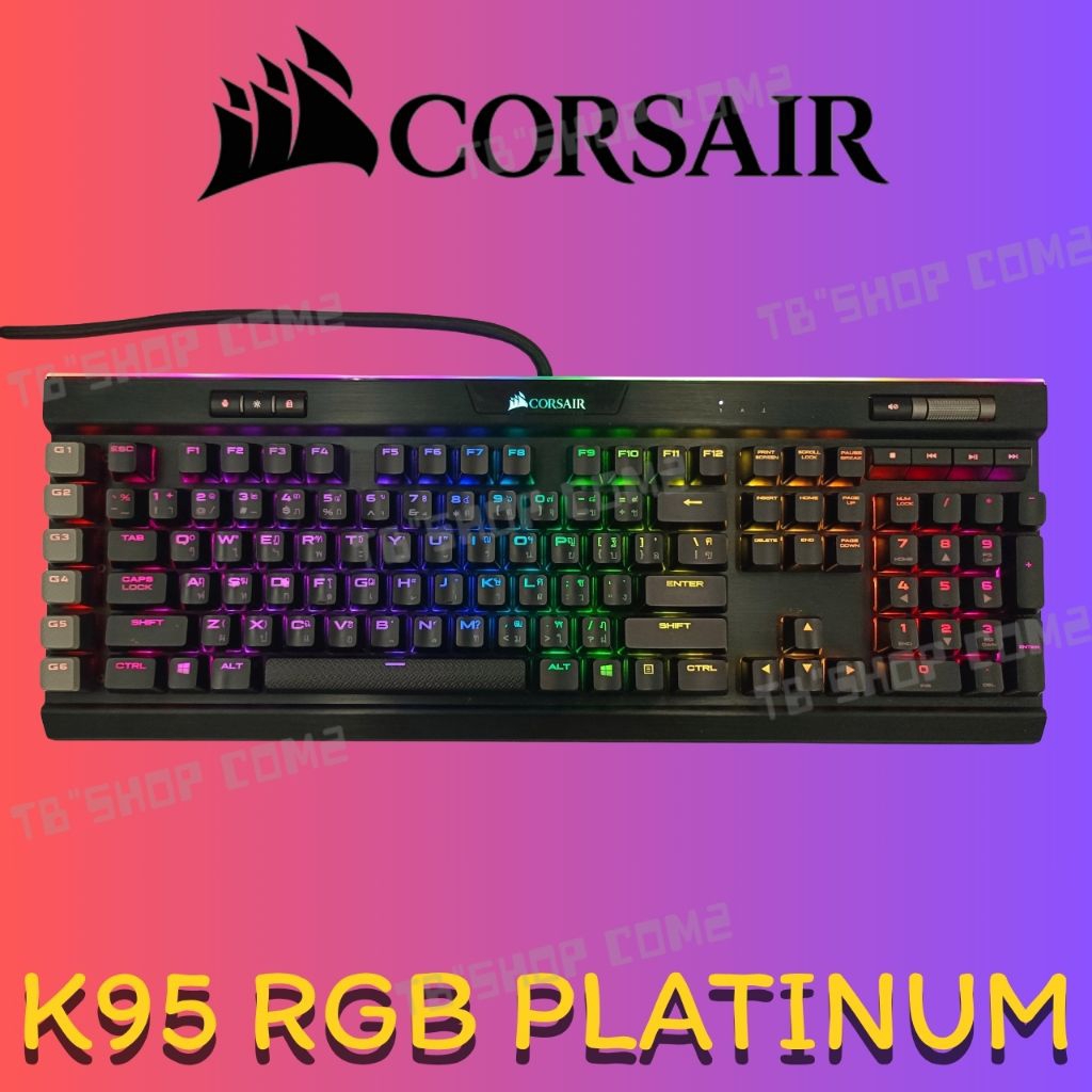 🔰KB⌨️CORSAIR K95 RGB PLATINUM💥