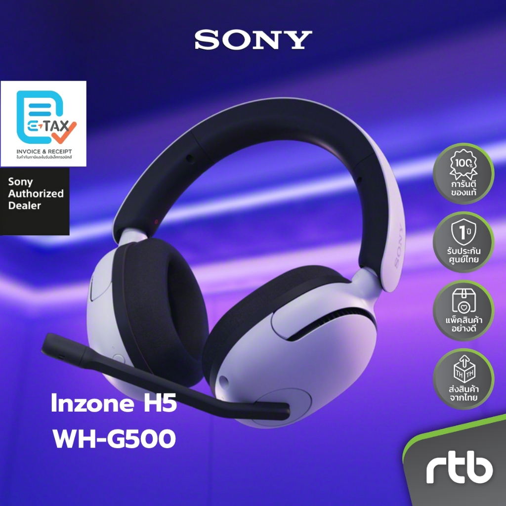 Sony Inzone Buds WF-G700N หูฟังเกมมิ่งไร้สาย Truly Wireless Noise Cancelling Gaming Earbuds หูฟังตัดเสียงรบกวน by RTB