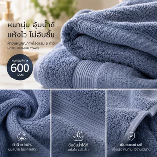 Quilla ผ้าเช็ดตัว Cotton100% ผ้าขนหนูโรงแรม ขนนุ่ม ซับน้ำดี แห้งไว ผ้าฝ้ายแท้ Anti Bacteria ผ้าเช็ดตัวผู้ใหญ่