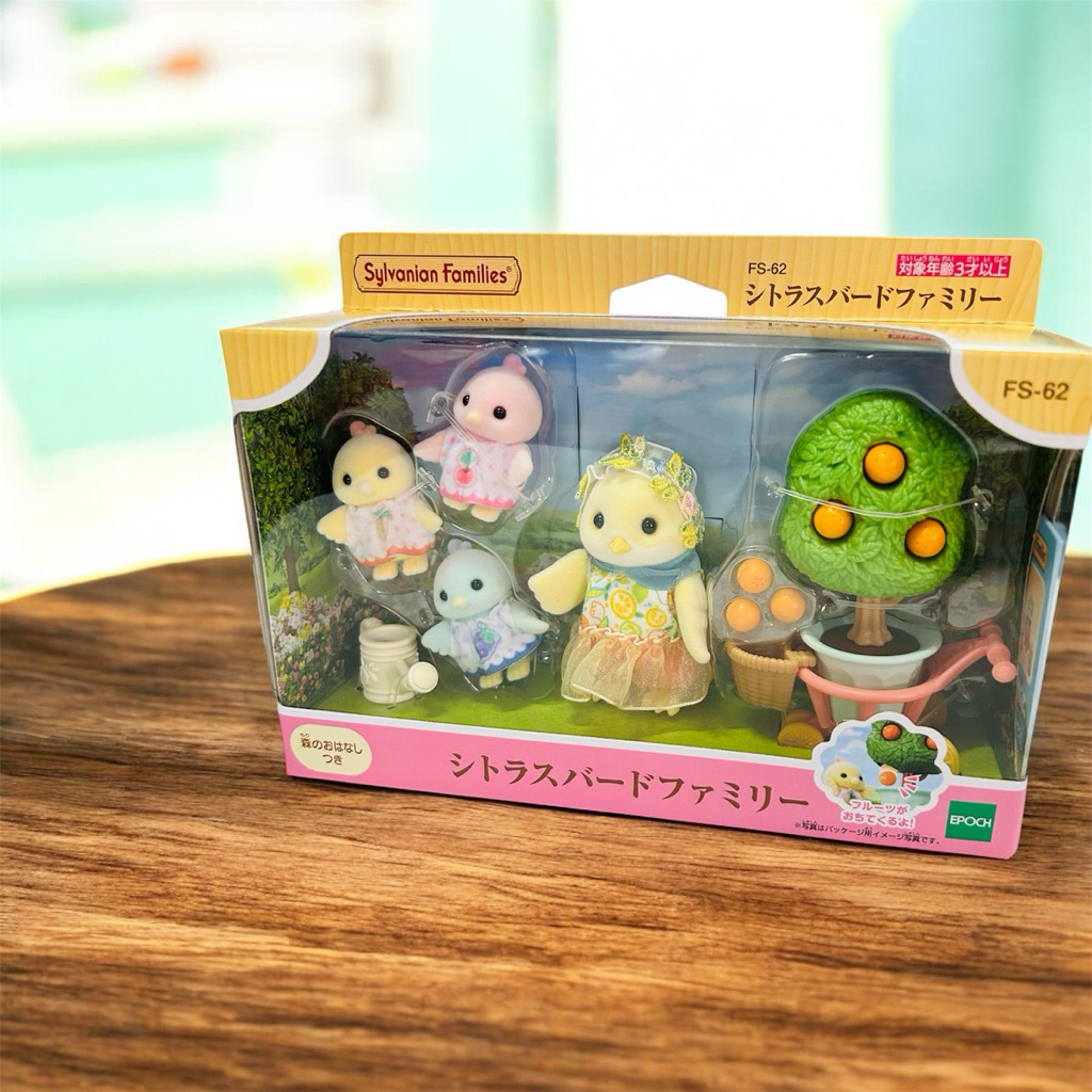 Sylvanian Citrus Bird Family ซิลวาเนียน ครอบครัวบ้านนก แท้100%