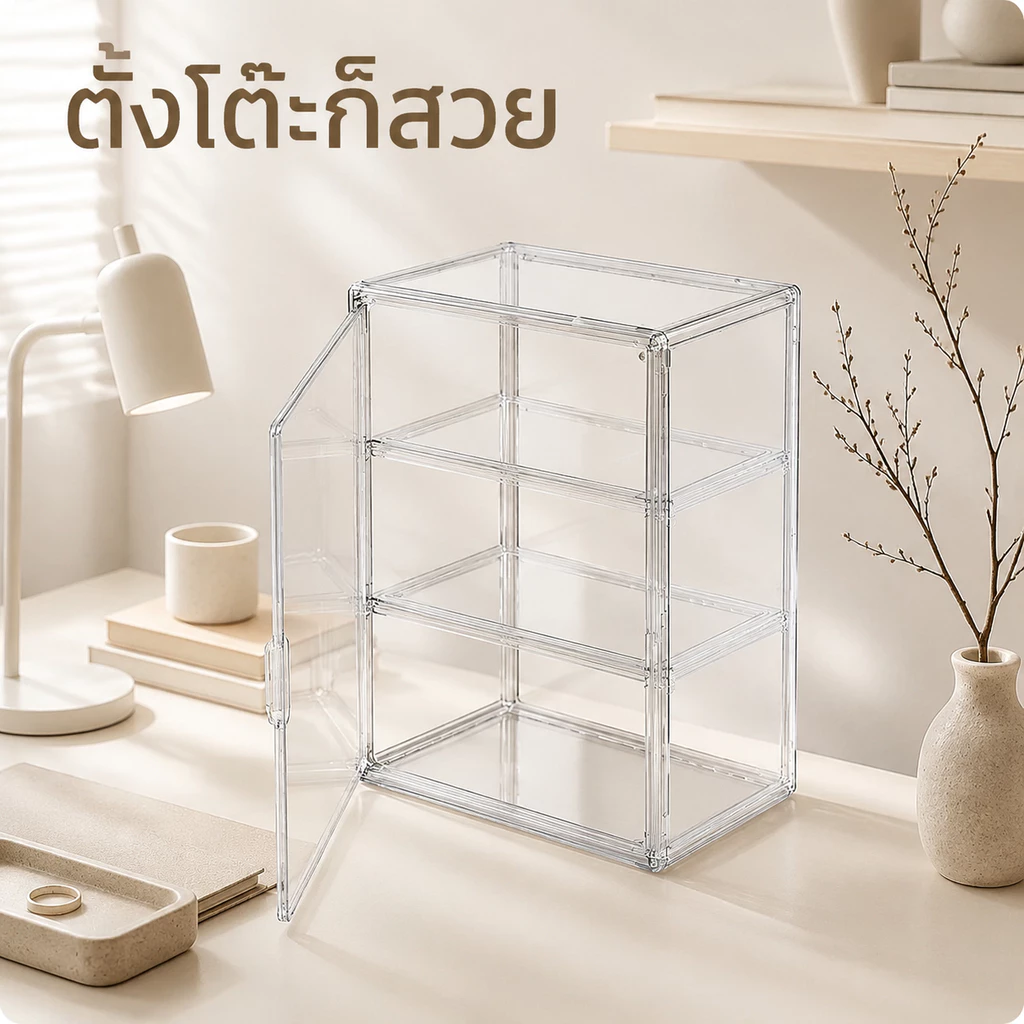 จัดระเบียบง่าย ตู้โชว์อะคริลิค ใส ความจุมาก ห้องนอน เก็บกล่องสุ่ม โมเดลน่ารัก กันฝุ่น