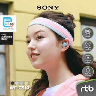 Sony WF-C510 หูฟังไร้สาย Truly Wireless Headphones by RTB