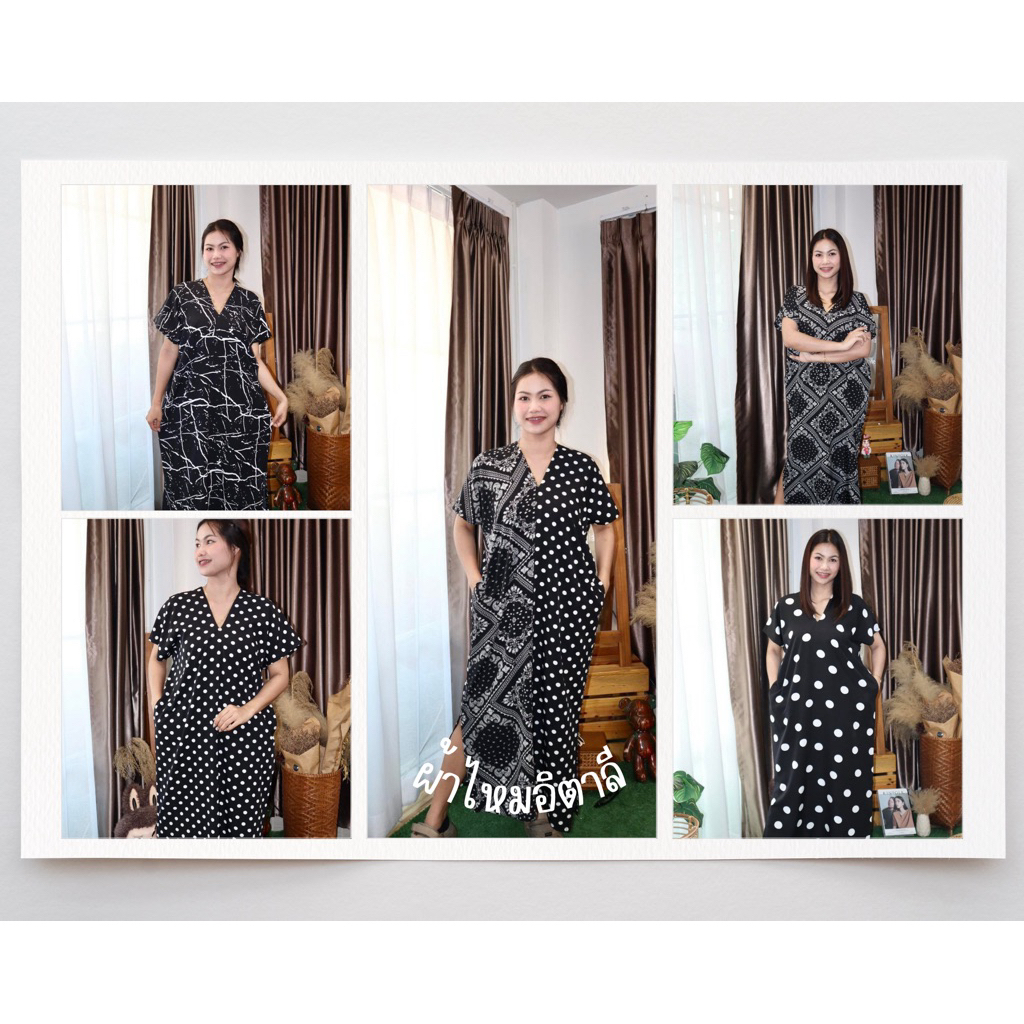 ชุดเดรสยาวลายเก๋ๆ ผ้าสปัน ผ้าไหมอิตาลี ผ้าป่าน ผ้านุ่ม สวมใส่สบาย ใส่ได้ทุกโอกาส