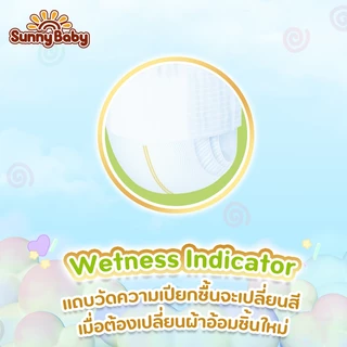 【1 แถม 1 รวม 2 ชิ้น】 Sunny Baby Fun Pants M-XXL ผ้าอ้อมเด็ก ซันนี่เบบี รุ่นฟันแพ้นท์ ซึมซับนาน