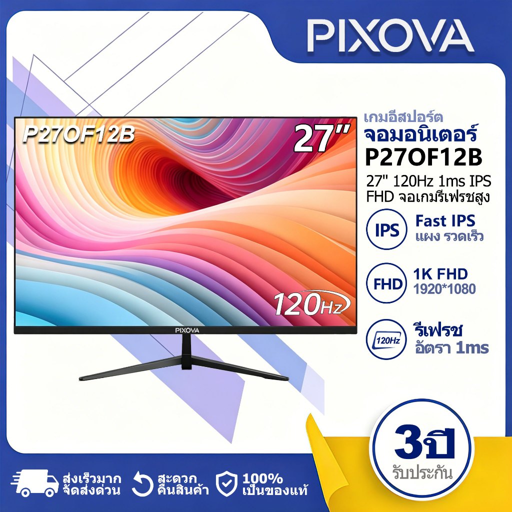 PIXOVA จอคอมพิวเตอร์ 120hz 27 นิ้ว จอคอมพิวเตอร์ 24 นิ้ว จอโค้ง IPS 1MS 4K เต็มจอไร้ขอบ จอคอม Monito