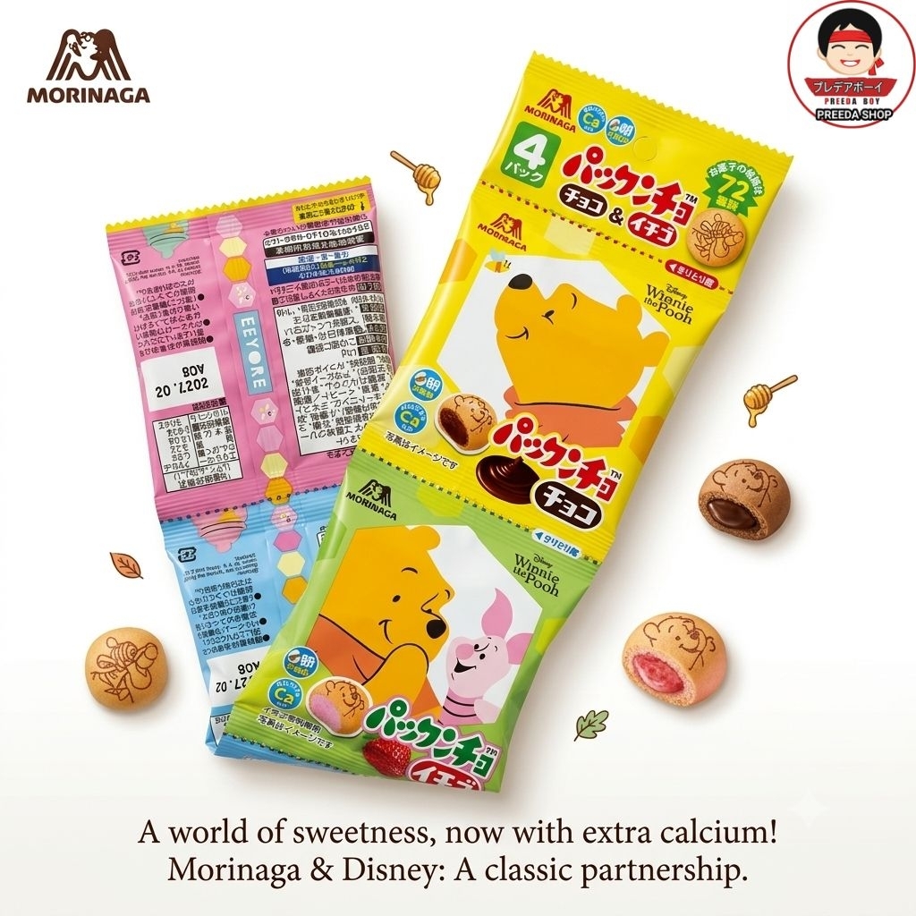 [ยกแถว4ซอง] Morinaga Pakkuncho Pack Disney Winnie the Pooh บิสกิตไส้ ช็อกโกแลต - สตอเบอร์รี่ ขนมญี่ปุ่น (64g) เดอะพูห์