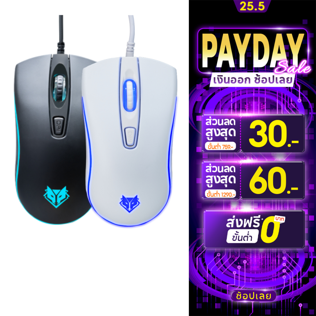NUBWO เมาส์เกมมิ่ง ปรับ DPI ได้สูงสุด 3600 เชื่อมต่อสาย USB รุ่น NM95 รับประกัน 1 ปี