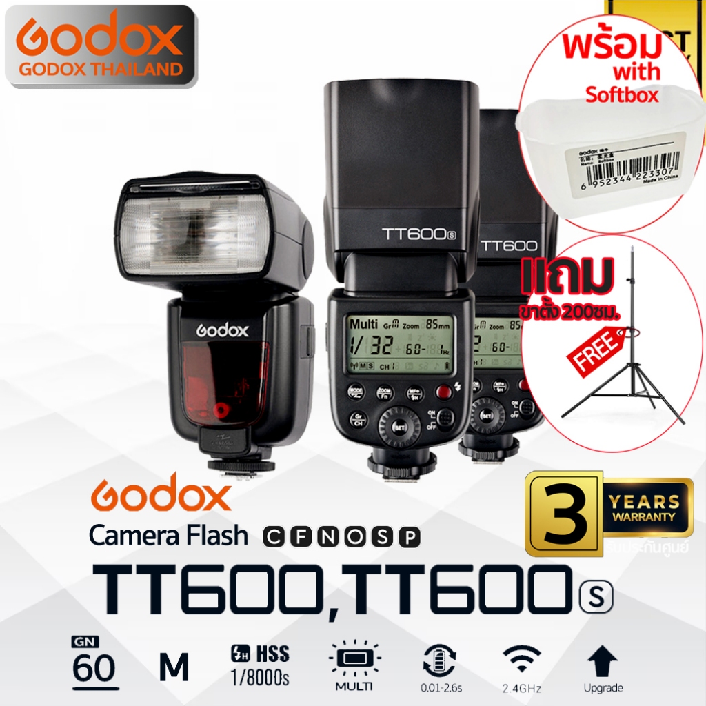 Godox Flash TT600 / TT600S - Manual, HSS ( X2T, S2, RF60, SA-K6, SGGV ) / Godox Thailand
