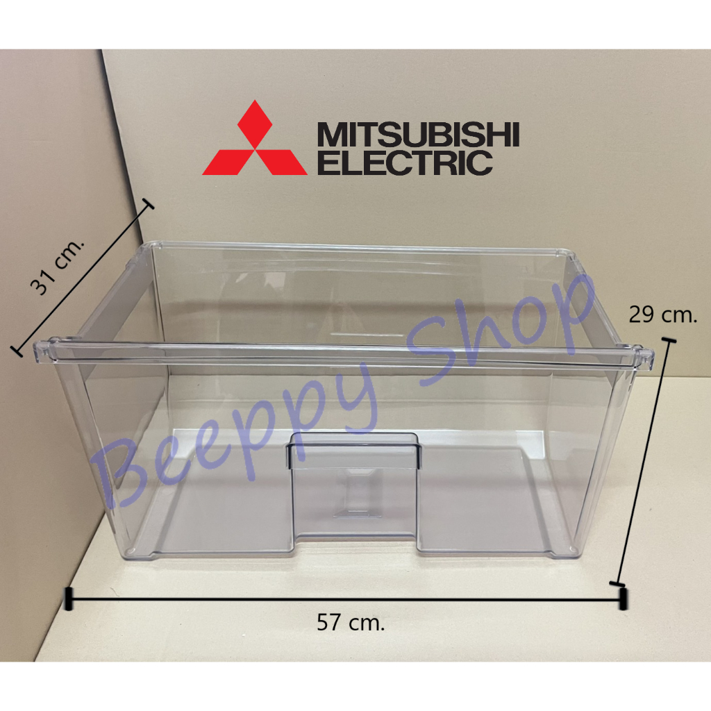 กล่องใส่ผักในตู้เย็น กล่องผัก กล่องแช่ผัก ตู้เย็น Mitsubishi มิตซูบิชิ รุ่น MR-FX38/FX41/FS45 ของแท้