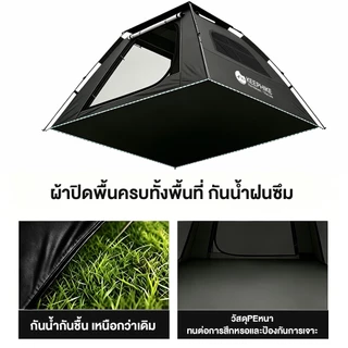 KEEPHIKE เต็นท์ไฮดรอลิค กางอัตโนมัติ สำหรับ เต้นนอน3 4 คน เต็นท์นอน เต็นท์พับได้ กันแดดและกันฝน tent camping