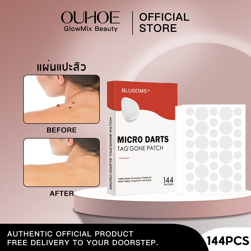 OUHOE แผ่นแปะสิว Pimple Spot Patch ลดสิวและรอยสิว สำหรับทุกสภาพผิว สำหรับทุกสภาพผิว