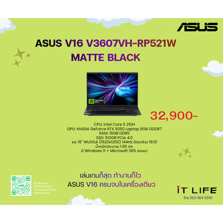 ASUS Notebook V16  V3607VH-RP521W MATTE BLACK ความเเรงพุ่งกระฉูด