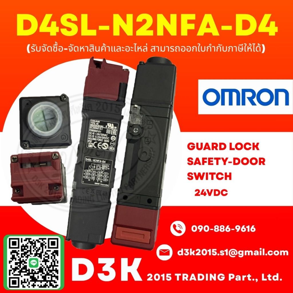 D4SL-N2Nfa-D4 "Omron" Safety Door Switch