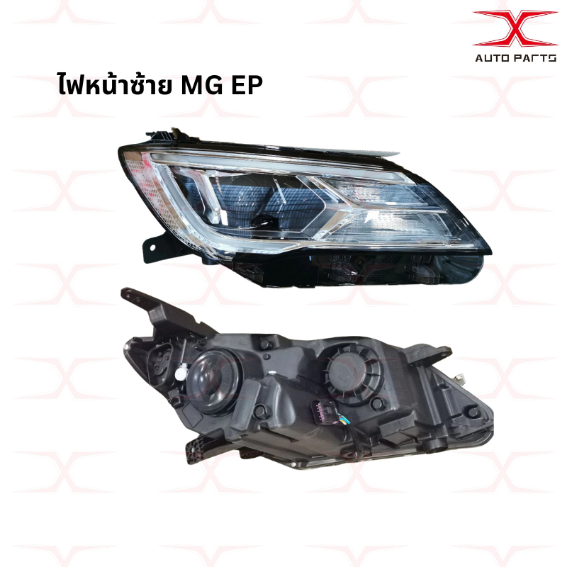 อะไหล่MG EP ไฟหน้า9สาย/ไฟท้ายนอก/กระจกมองข้าง8สาย/โช๊คอัพMG EP/น้ำมันเกียร์รถEV PHEV