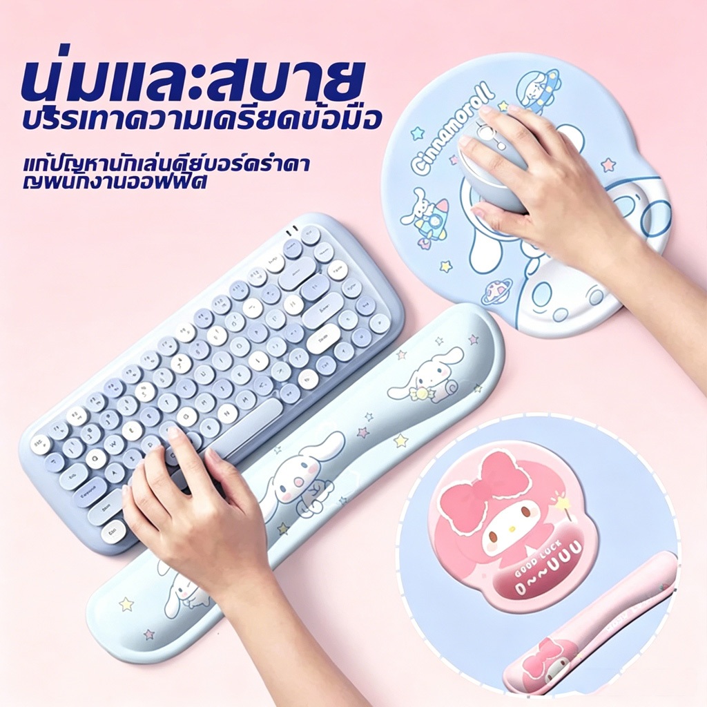 แผ่นรองเมาส์ซิลิโคน แผ่นรองเมาส์รองข้อมือ แผ่นรองเมาส์การ์ตูนน่ารัก 3Dกันลื่น ลดอาการปวดเมื่อยข้อมือ ออฟฟิศ/หอพัก