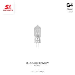 SL LIGHTING หลอดไฟฮาโลเจน รุ่น SL-9-G4/0.7-12V20W และ SL-9-G4/0.7-220V35W รวมแวท