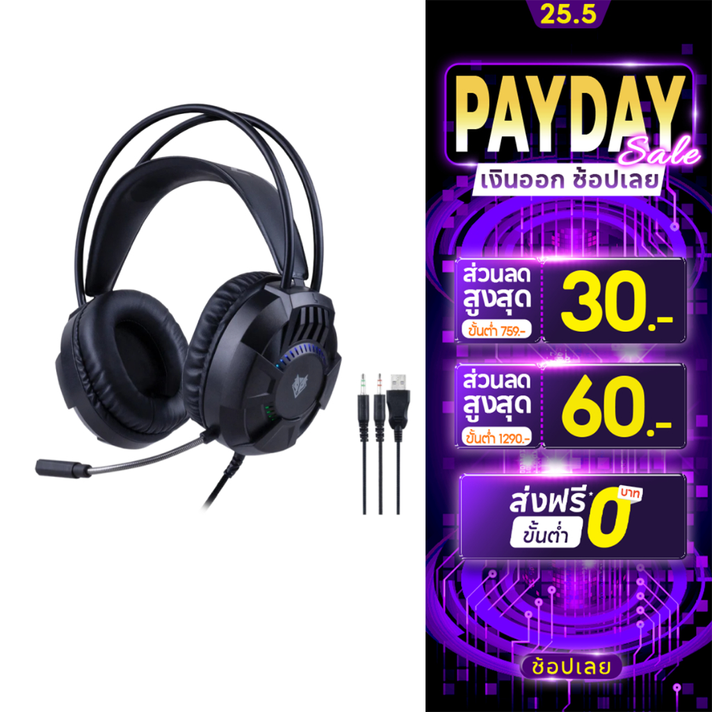 Nubwo หูฟังเกมมิ่ง รุ่น N3 PRO มาพร้อมไฟ RGB  รองรับการเชื่อมต่อ USB-A หรือ USB-A 3.5MM เสี่ยงชัดไม่มีสะดุด