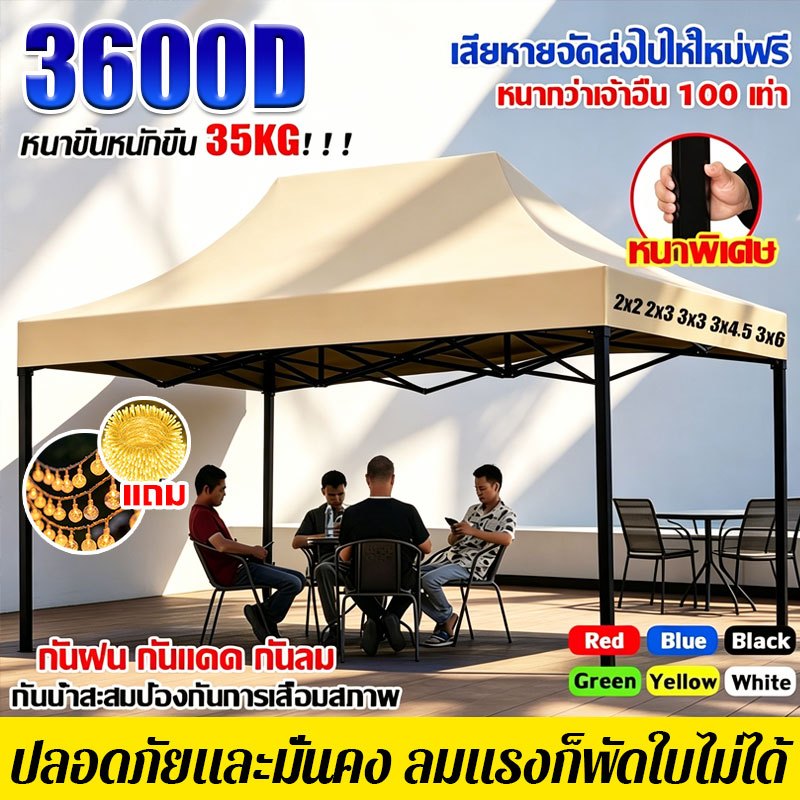 เต้นท์ขายของ เต้นท์จอดรถ 2×2 2×3 3×3 3x4.5 3x6m กันฝน กันแดด 3200Dผ้าหนาผ้าใบ+โครงเหล็กหนาพิเศ เต้นท