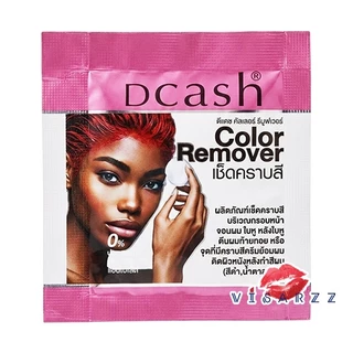 (แถม Serum ทุกกล่อง / Live ลด 40%) Dcash Master Floral Mass Color Cream ดีแคช คัลเลอร์ ครีม ยาย้อมผม ครีมเปลี่ยนสีผม