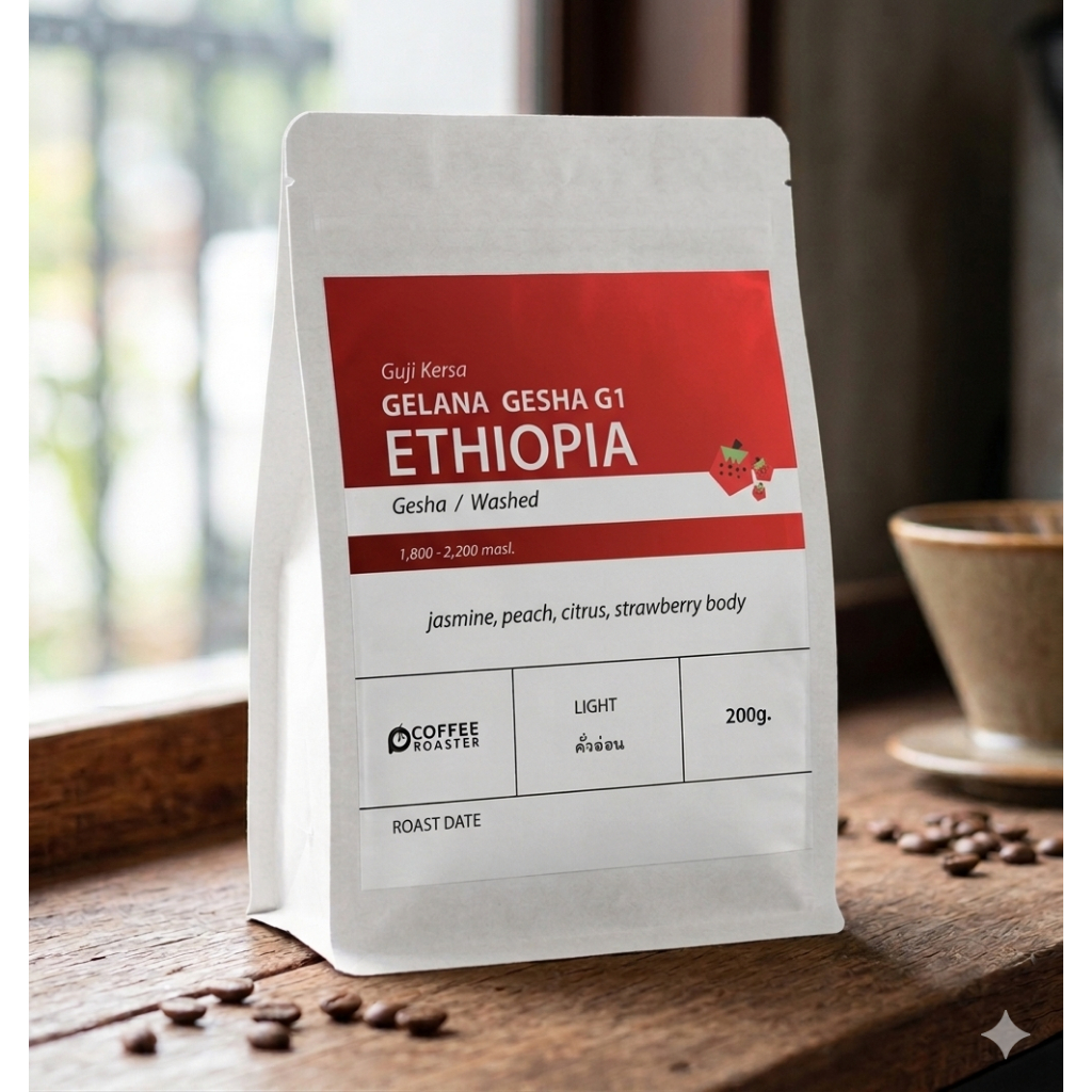 Ethiopia Gelana Gesha (Washed)