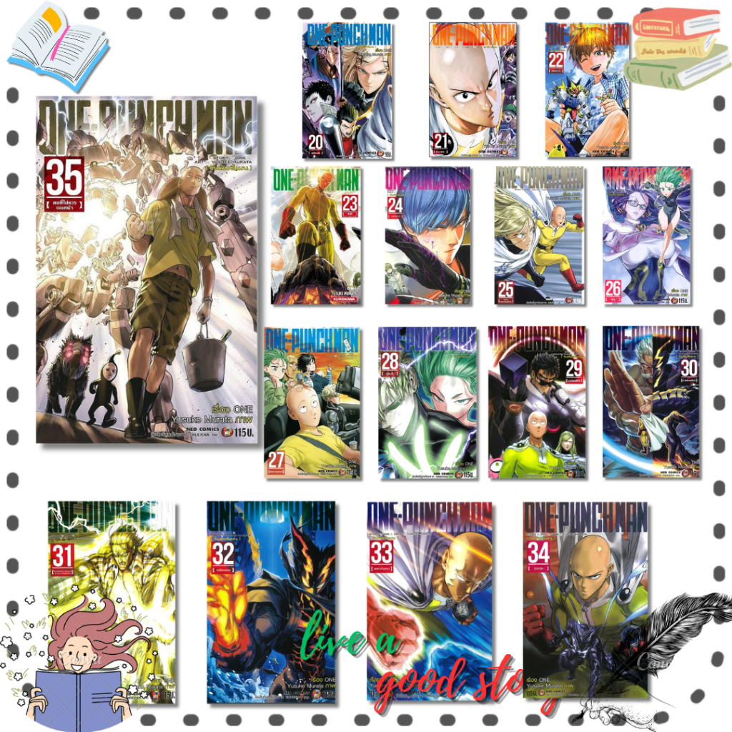 (พร้อมส่ง) หนังสือ ONE-PUNCH MAN เล่ม 20-35 (ใหม่) #ONE #เนต/NED