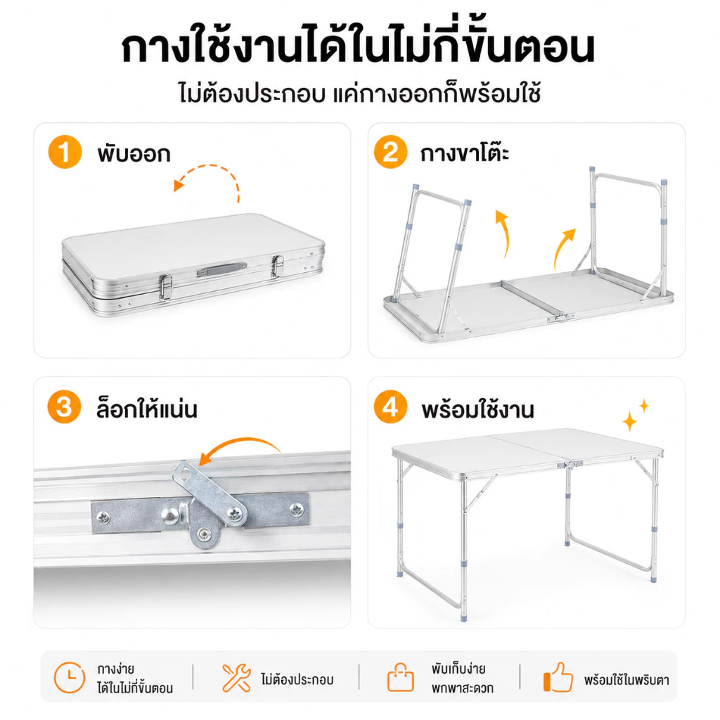 MMY โต๊ะพับ โต๊ะแคมป์ปิ้ง แบบพกพา 120/80CM ขาอลูมิเนียม รับน้ำหนักได้800กก ไม่ต้องประกอบ อเนกประสงค์ thumbnail 3