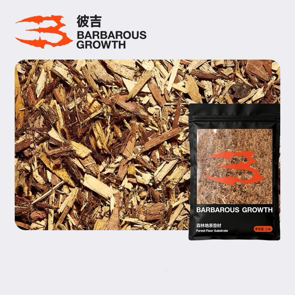 Barbarous Forest Floor Bedding 2.4L รองพื้นสำหรับเต่าบกและสัตว์เลื้อยคลาน เก็บความชื้นได้ดี