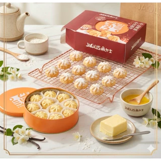 คุกกี้เนยสด ** เนยแท้ ละมุน หอมเนย เต็มคำ อร่อยสุดๆ ** แบรนด์ดัง [ พร้อมส่งจากไทย ] 188g.