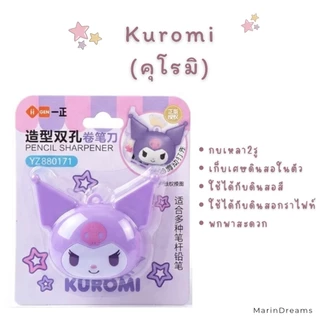 กบเหลาดินสอ​ sanrio​ มี2รู​ เก็บเศษดินสอในตัวใช้ได้กับดินสอสีและดินสอกราไฟท์​พกพาสะดวก​💟