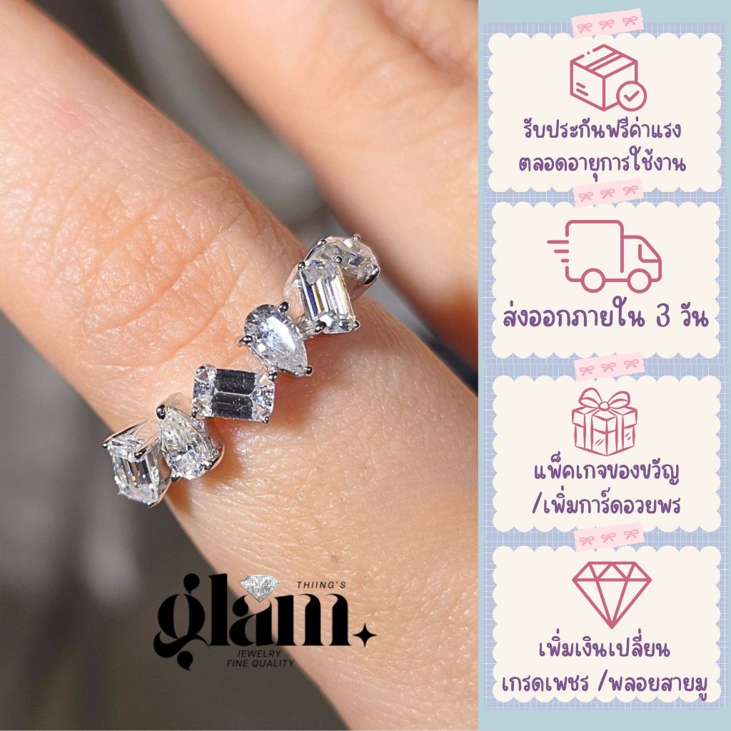 S8-17 *ส่งจากไทยภายใน 3 วัน* แหวนแถวเงินแท้ 925 เพชรทรงสี่เหลี่ยม Emerald Cut สลับทรงแพร Pear Cut