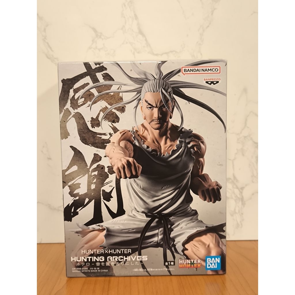 (ของแท้ พร้อมส่ง) Figure Hunter X Hunter