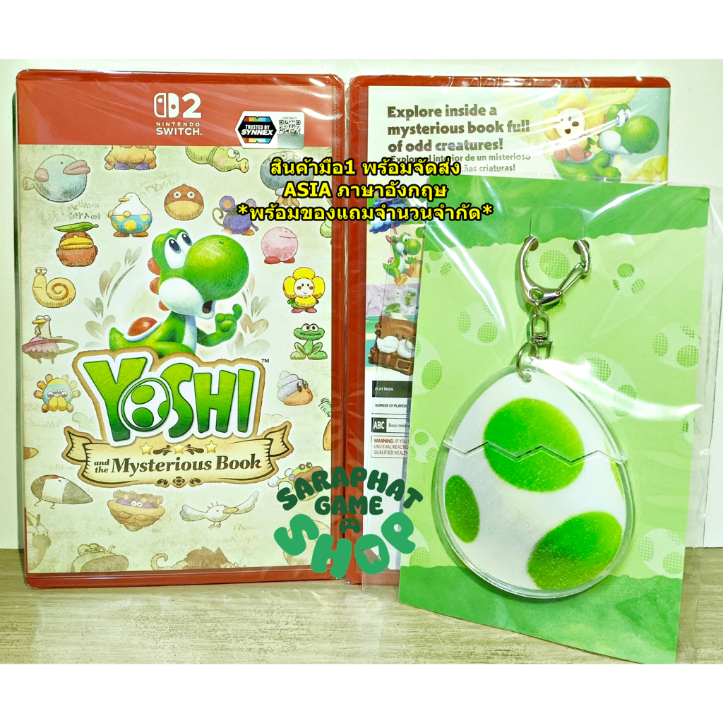 (สินค้ามือ1 พร้อมจัดส่ง) NS2 Yoshi and the Mysterious Book ASIA ภาษาอังกฤษ