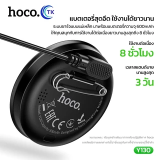 จอแสดงผลอิเล็กทรอนิกส์ Badge Bar บลูทูธสมาร์ท Cyber Badge 1.85 นิ้ว Hd หน้าจอสัมผัสภาพ Gifs ข้อความวิดีโอสั้น HOCO Y130