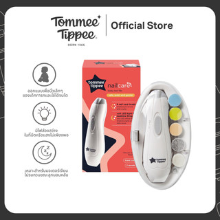 Tommee Tippee ตะไบเล็บเด็กไฟฟ้า มี 6 หัวเปลี่ยน ปลอดภัยไม่เจ็บ รูปที่ 6