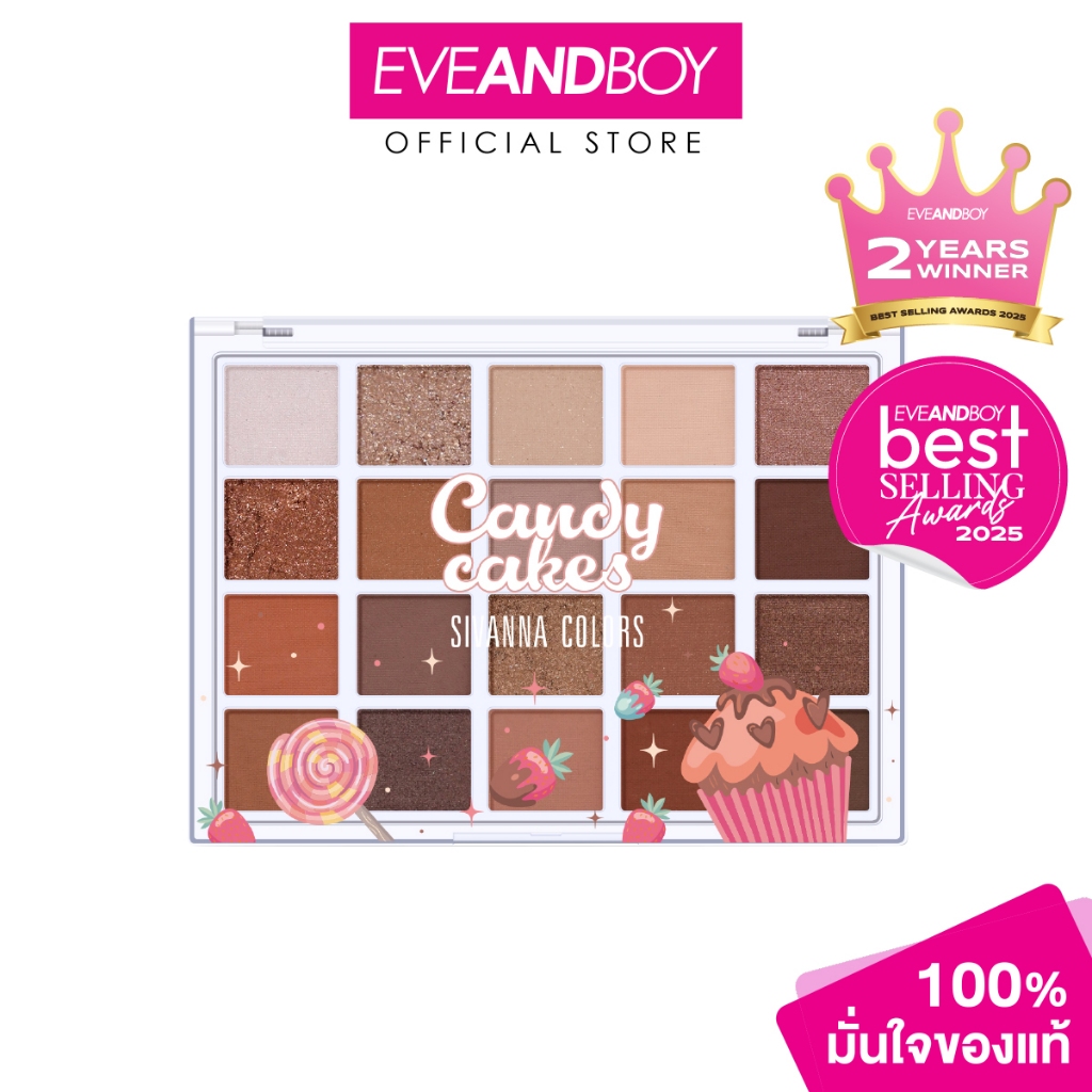 SIVANNA - Candy Cakes Eye Palette (22.6g.) ซีเวนน่า คัลเลอร์ส แคนดี้ อาย พาเลทท์ HF724