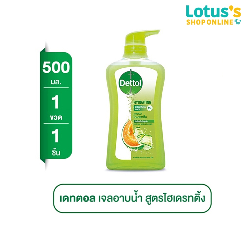 Dettol Shower Gel Hydrating 480 ML เดทตอลเจลอาบน้ำไฮเดรทติ้งสีเขียว 480 มล.