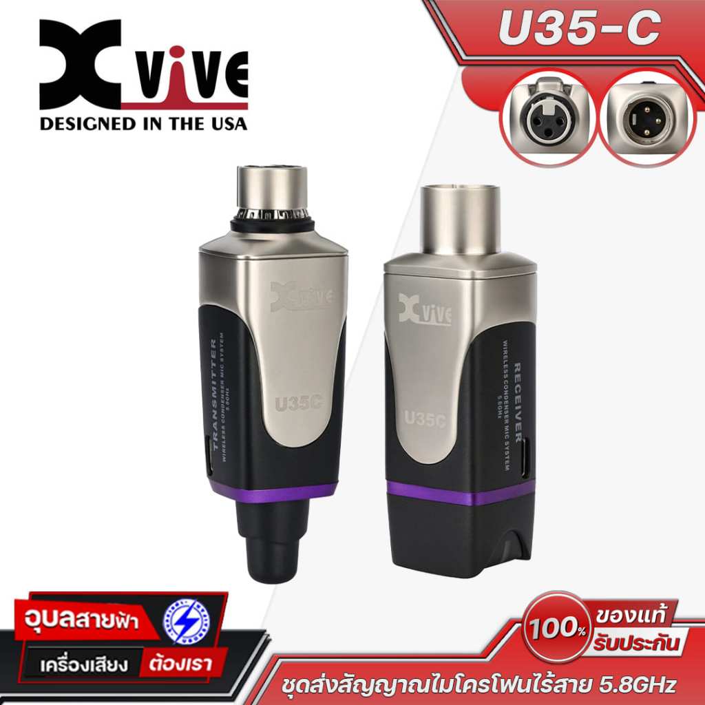 Xvive U35-C Wireless Microphone System ส่งสัญญาณไร้สาย 5.8GHz เสียงคมชัด Latency ต่ำ สำหรับไมค์ XLR