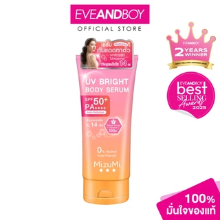 MIZUMI - UV Bright Body Serum (180 ml.) เซรั่มกันแดด