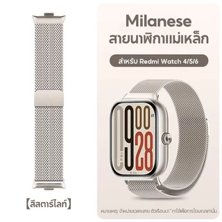 [Gift]Xiaomi Redmi Watch 6 Strap