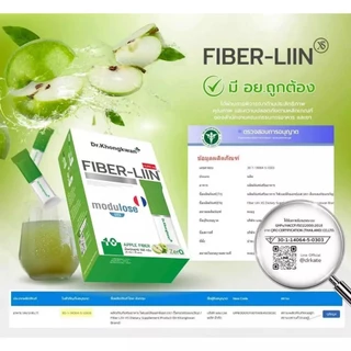 Fiber-liin Dr.Khongkwan ไฟเบอร์ ลิน ดร.ของขวัญ 1 กล่องมี 10 ซอง