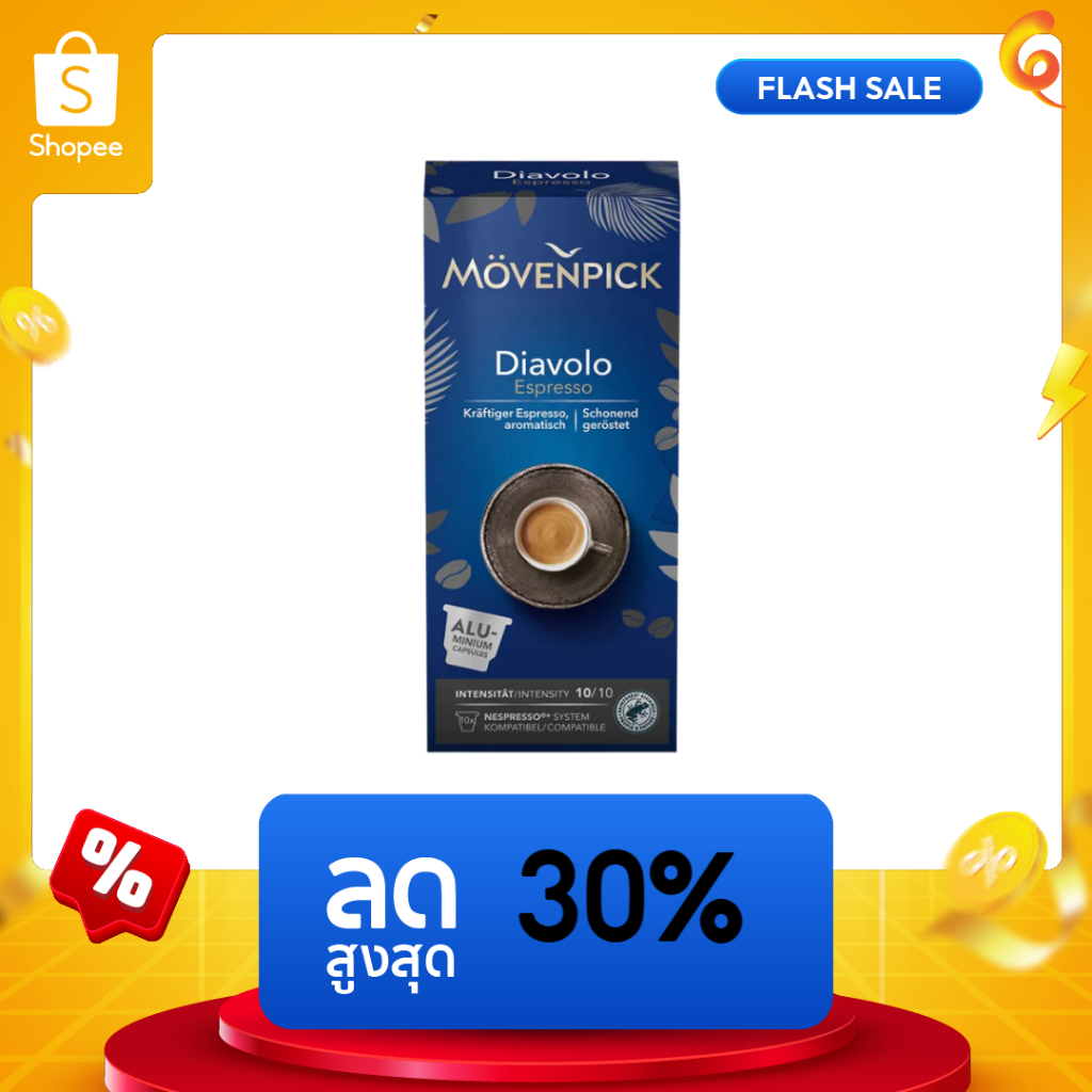 [โปรลดราคา จำกัดเวลา] โมเว่นพิค กาแฟ เดอาโวโล่ เอสเพรสโซ่ 10 แคปซูล - Coffee capsules Diavolo Espresso Movenpick 10 caps