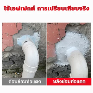 สเปรย์กันรั่ว สเปรย์กันน้ำรั่วซึม สเปรอุดรอยรั่ว 360° ไม่มีมุมตัน สเปร์อุดรูรั่ว แก้ปัญหาการรั่วซึม1000ml