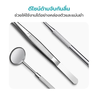 Simple Health ชุดขูดหินปูน 7ชิ้น 6ชิ้น 3ชิ้น oral tools อุปกรณ์ดูแลช่องปาก ขจัดคราบฟัน คราบชา หินปูน