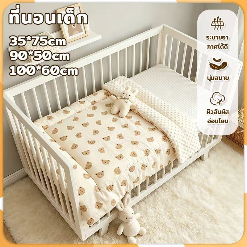 เบาะรองเปล เด็ก ที่นอนเบาะรองเป 35*75/ 90*50/100*60ซม สำหรับทารก ที่นอนเด็ก เด็กแรกเกิดสามารถใช้ได้