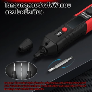 HABOTEST HT96E เครื่องทดสอบแรงดันไฟฟ้าสมาร์ทพูด AC 6-390V เครื่องตรวจจับแรงดันไฟฟ้า NCV พร้อมที่ตั้งข้อผิดพลาด เครื่องทด