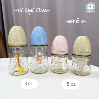 Babi care ขวดนม คอกว้าง สีชา ไตรตัน จุกไม่ดูดไม่ไหล แพ็ค 2 ขวด (ฝาลายหินอ่อน)