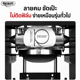 REAIM เครื่องซีล ฝาแก้ว เครื่องซีลแก้ว เครื่องซีลชานม เครื่องซีลฝา 65/82/90/95MM แบบมือโยก ถอดออกล้างทำความสะอาดได้